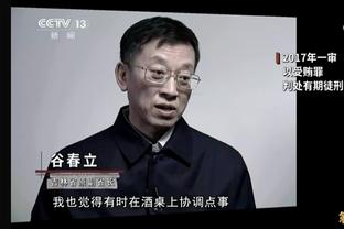 塔吉克主帅：我们没有失去晋级希望，希望卡塔尔下一场能战胜中国