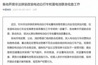 图赫尔：拜仁本赛季欧冠底线是八强，之后就需要看运气和状态