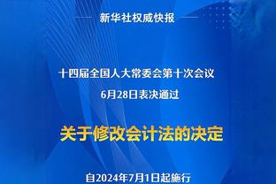 法尔克：纽卡有意纳格尔斯曼，但他还没决定是否再次执教俱乐部