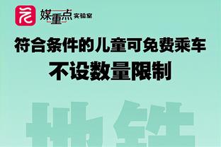 血泪史？阿森纳13年前淘汰波尔图进8强，此后连续7年欧冠16强