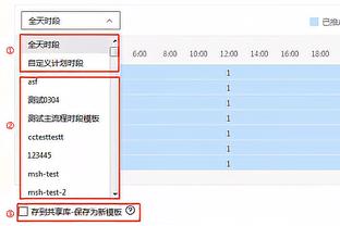 半岛电竞官方网站入口截图4