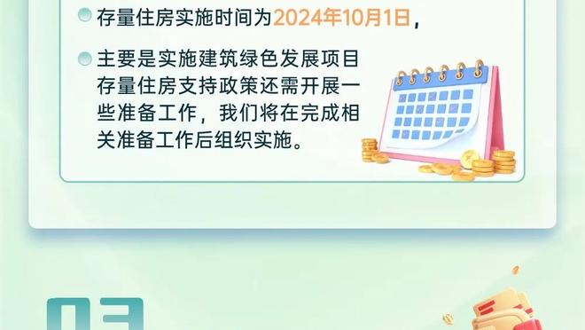 期待早日回归！刘礼嘉晒在马德里的训练照：远离伤病 心想事成