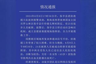 记者：利雅得胜利已经批准外租塞科-福法纳